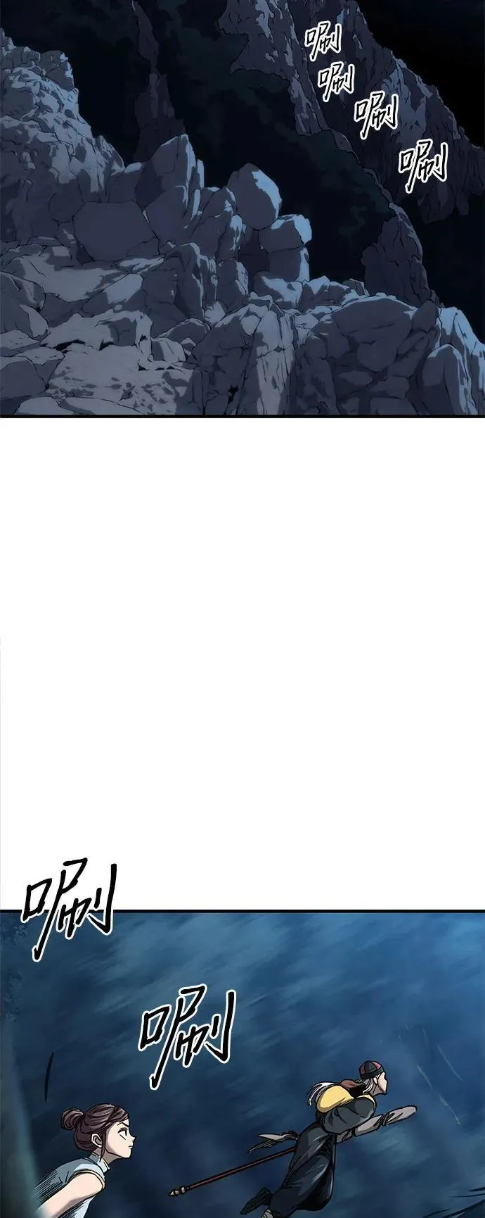 第13话 第11页