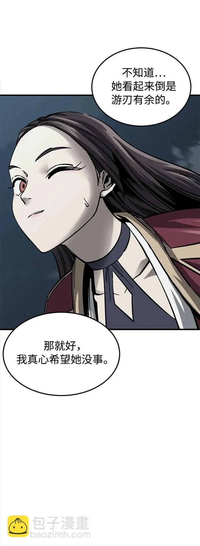 第13话 第14页