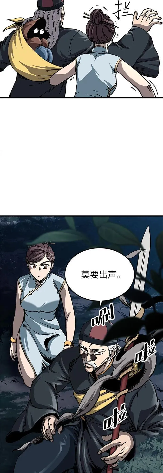 第13话 第16页