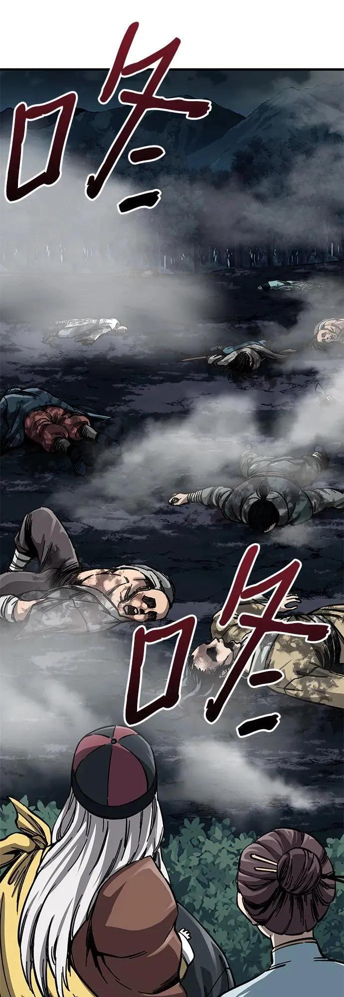 第13话 第18页