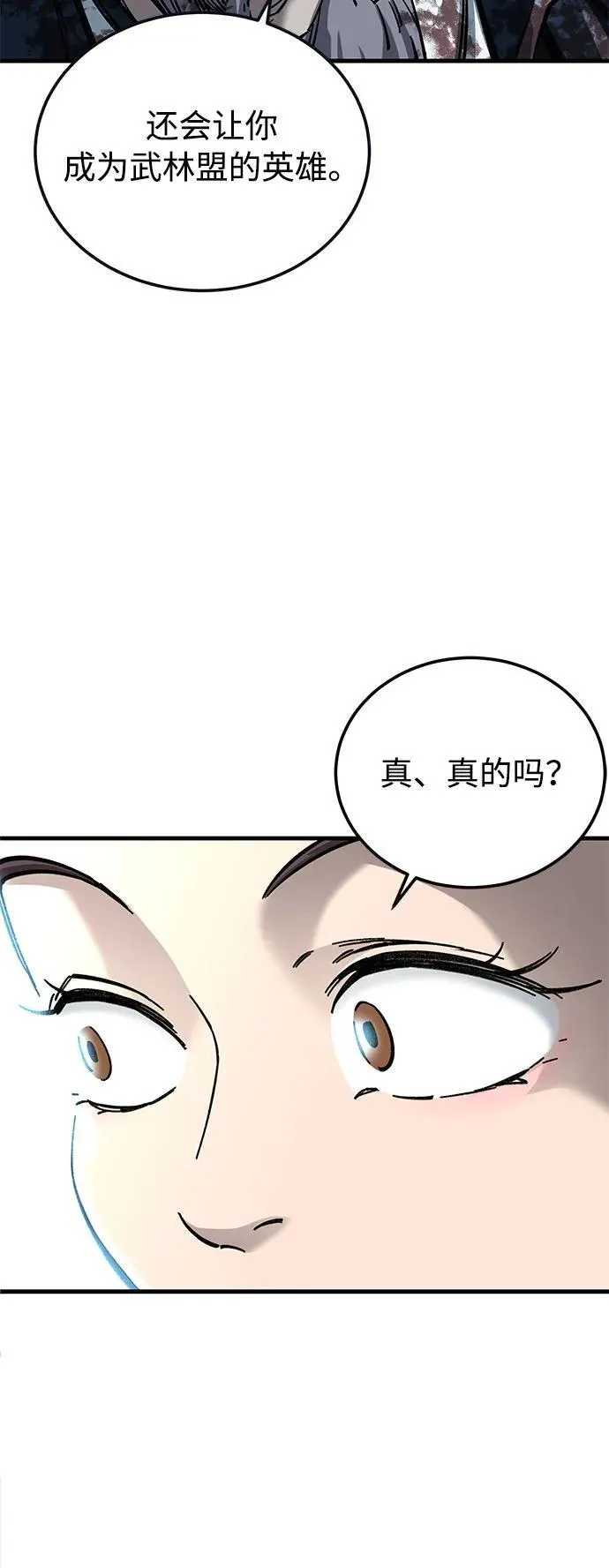 第13话 第32页