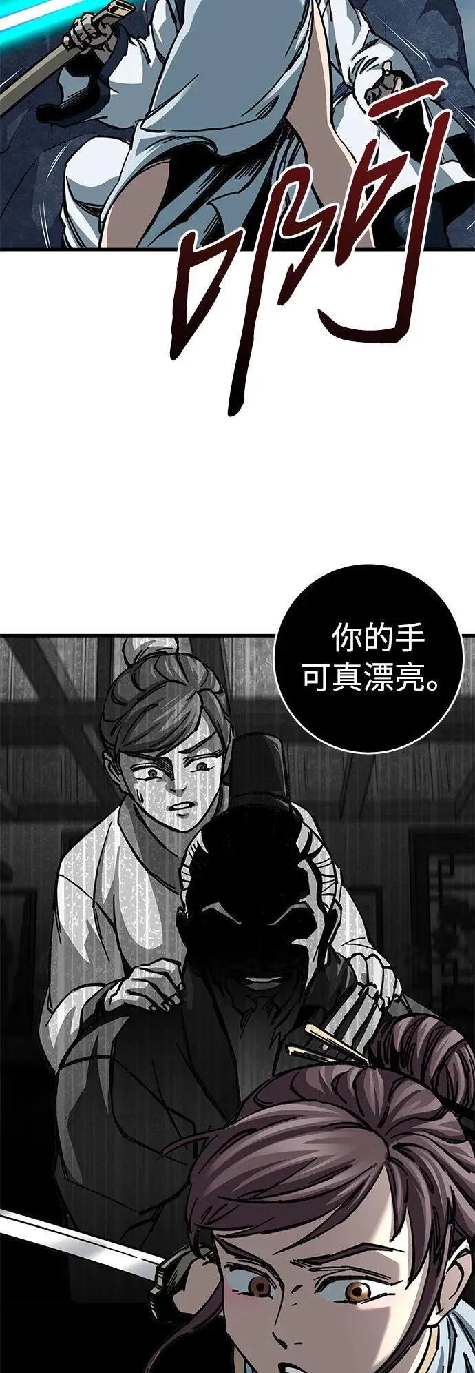 第13话 第37页