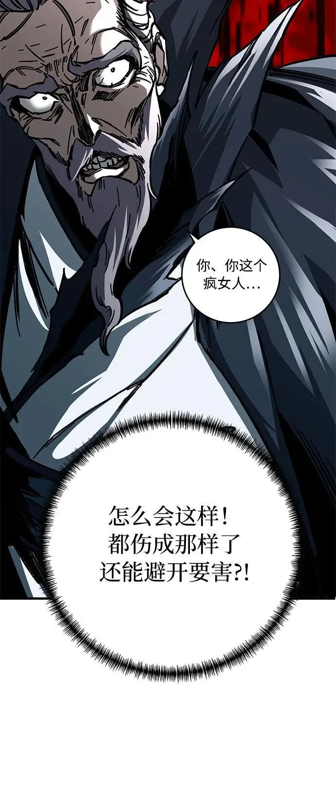 第13话 第39页