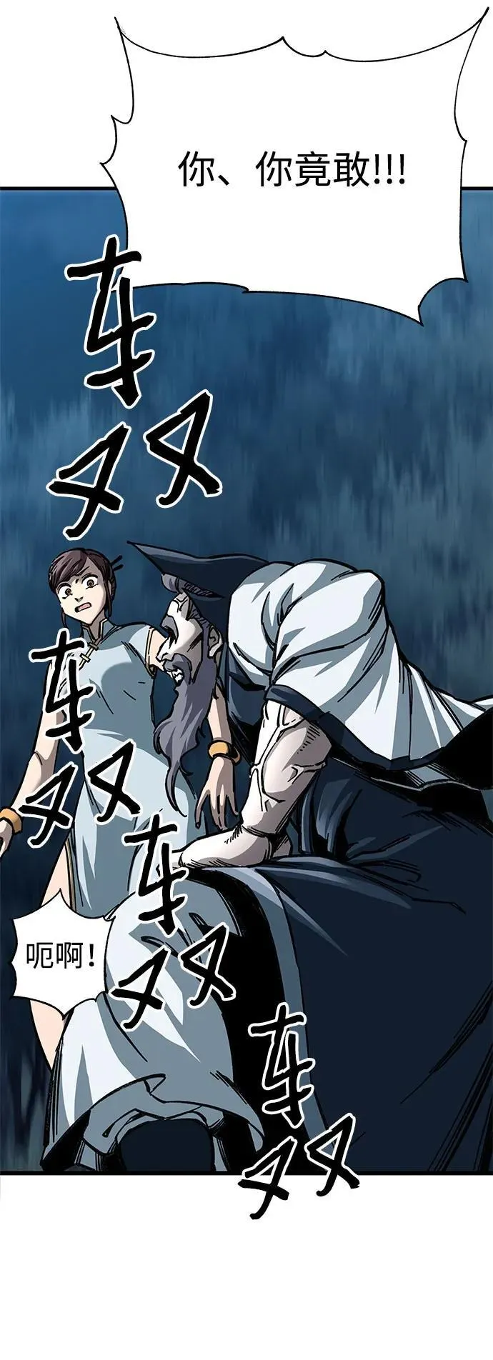 第13话 第40页