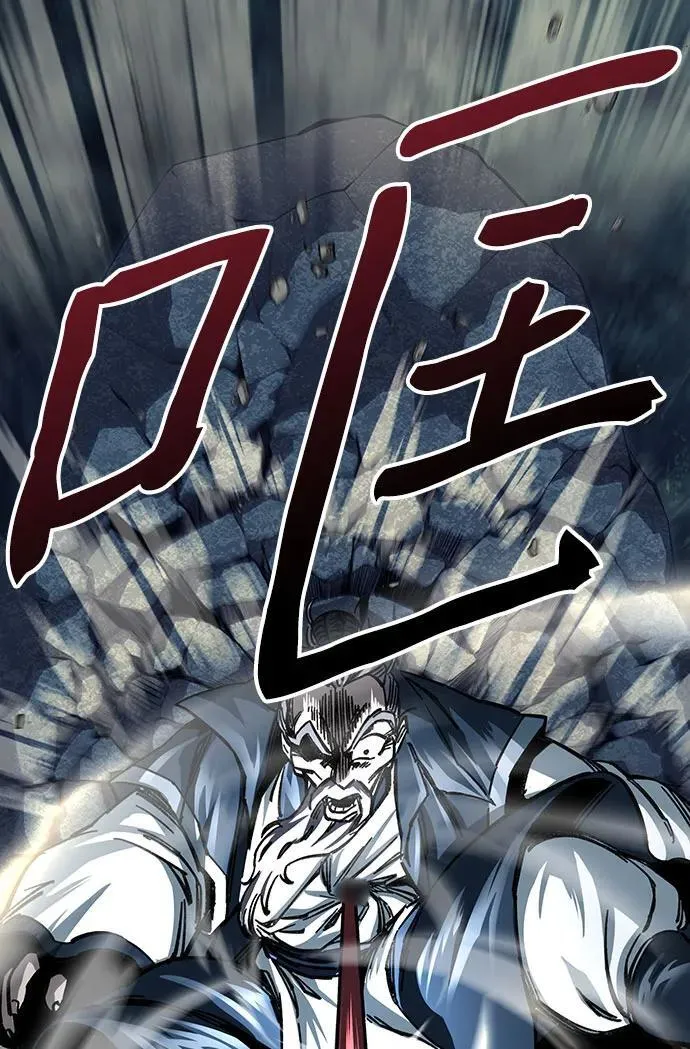 第13话 第42页