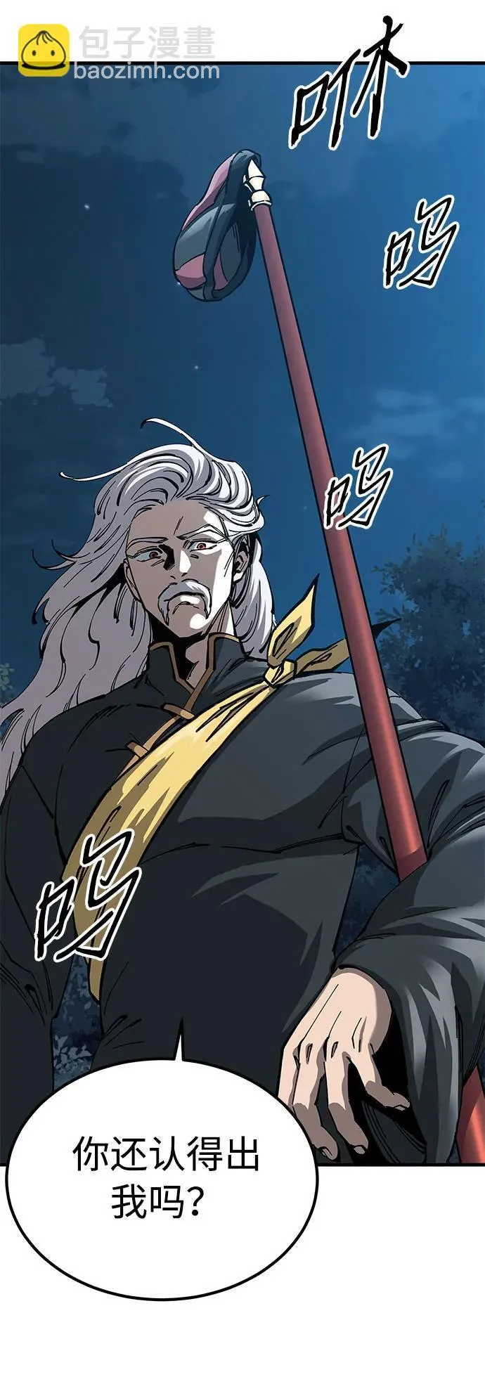 第13话 第47页