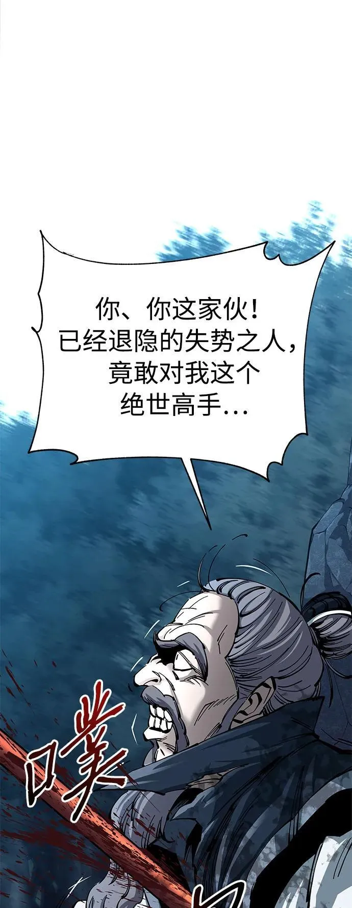 第13话 第55页