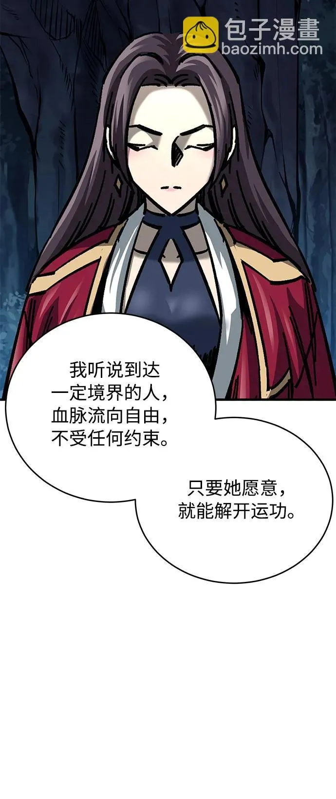 第13话 第61页
