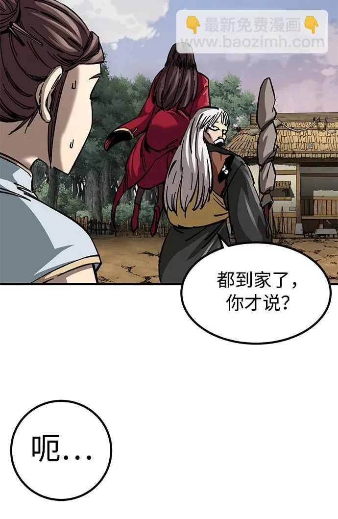 第13话 第67页