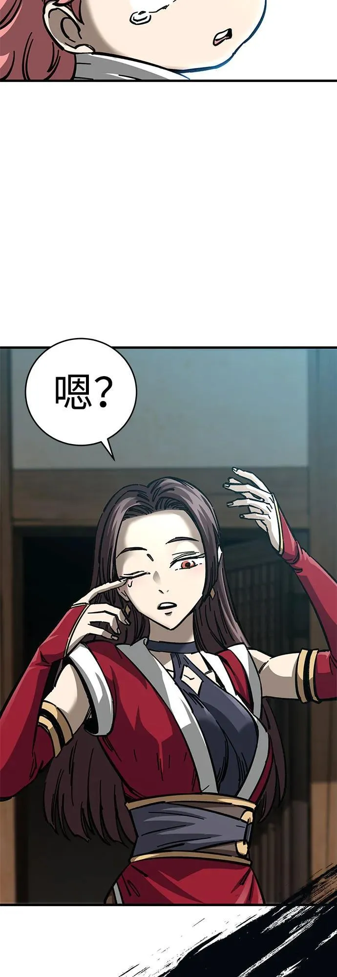 第13话 第83页