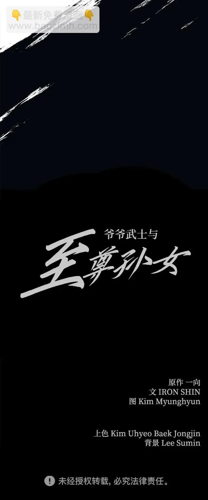 第13话 第84页
