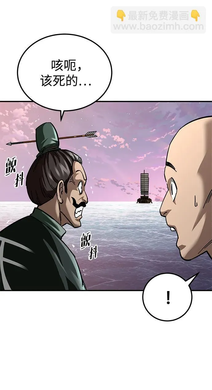 第23话 第80页