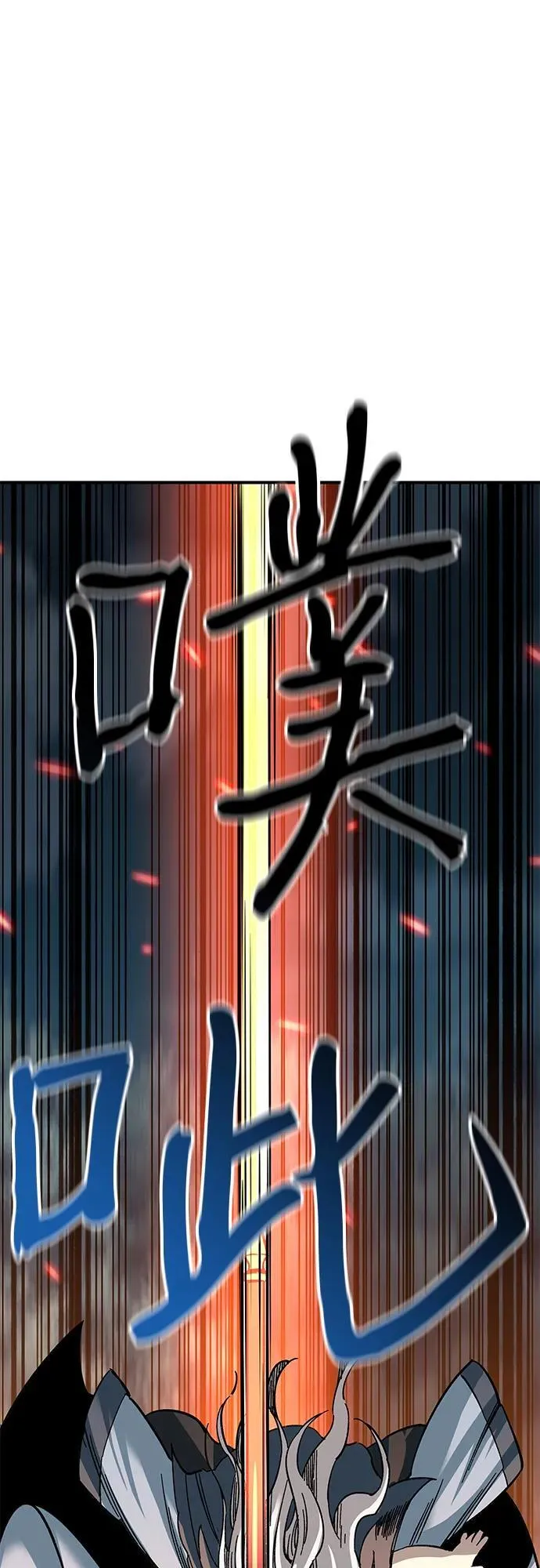 第34话 第74页