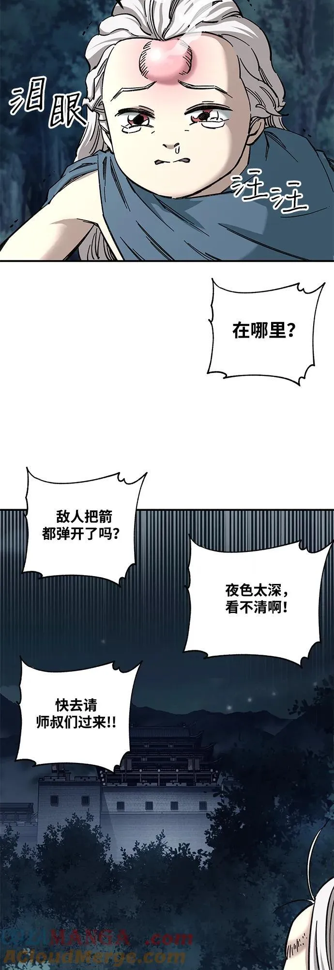第35话 第46页