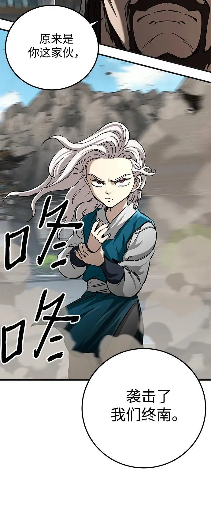 第37话 第15页