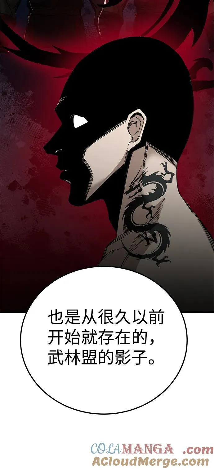 第40话 第34页