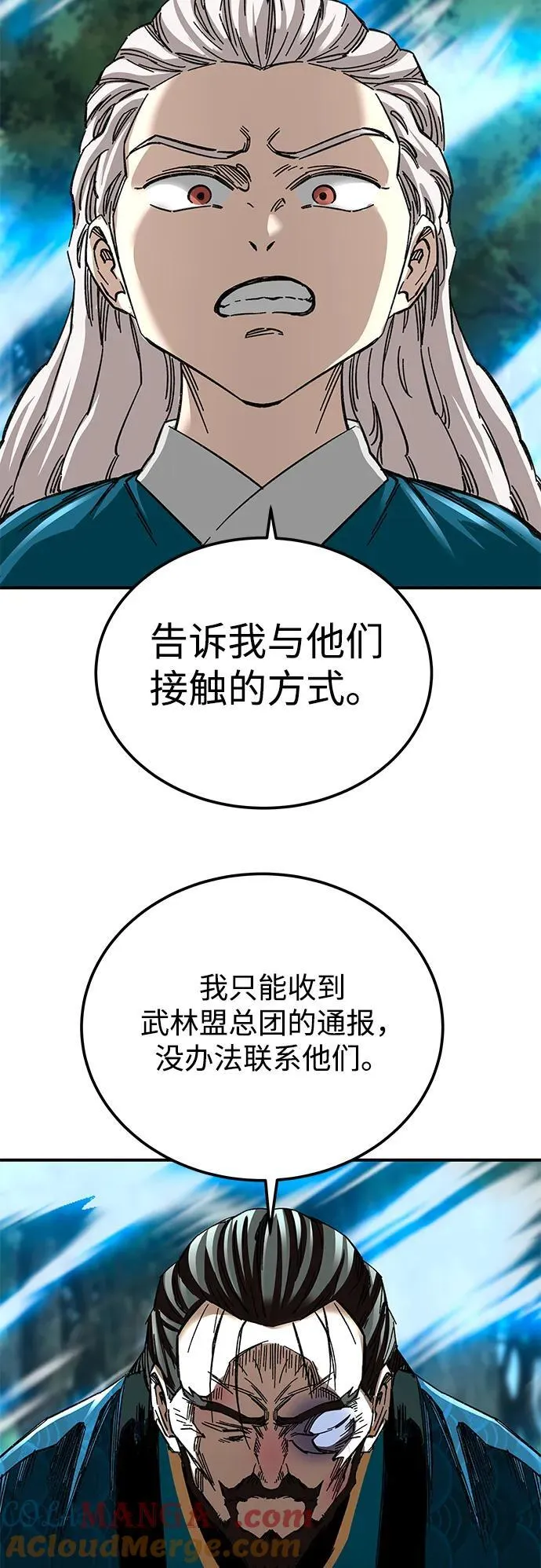 第40话 第37页