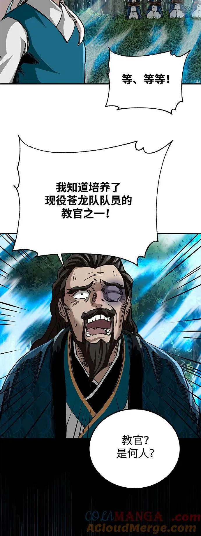 第40话 第40页