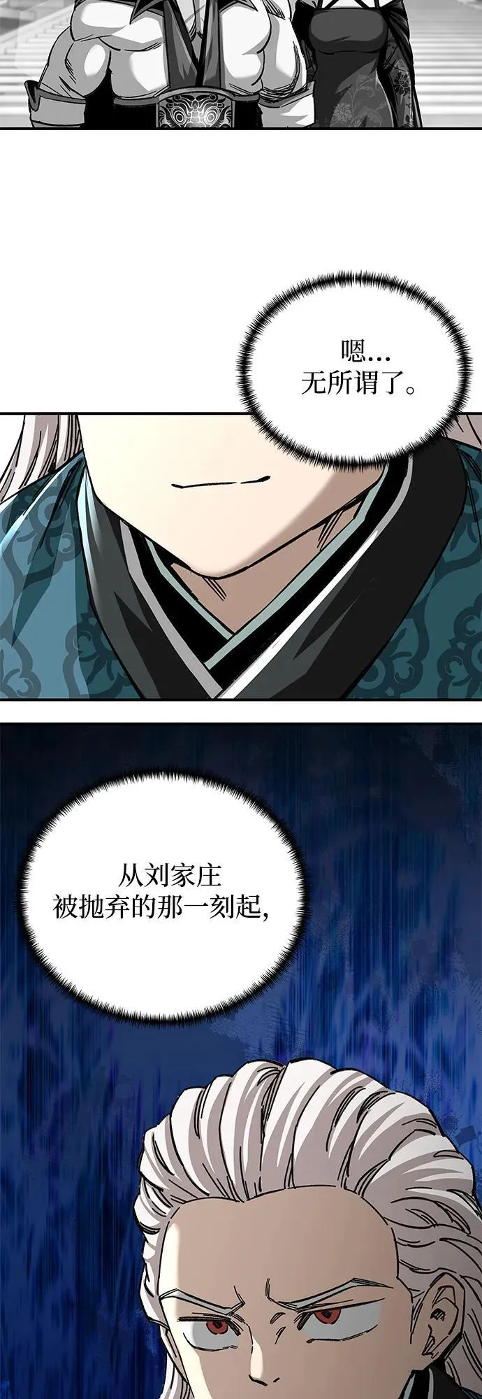 第41话 第11页