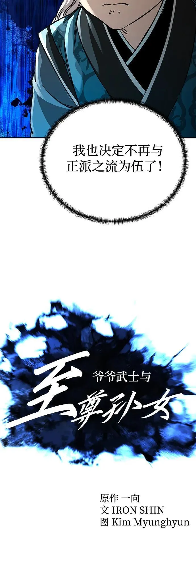 第41话 第12页