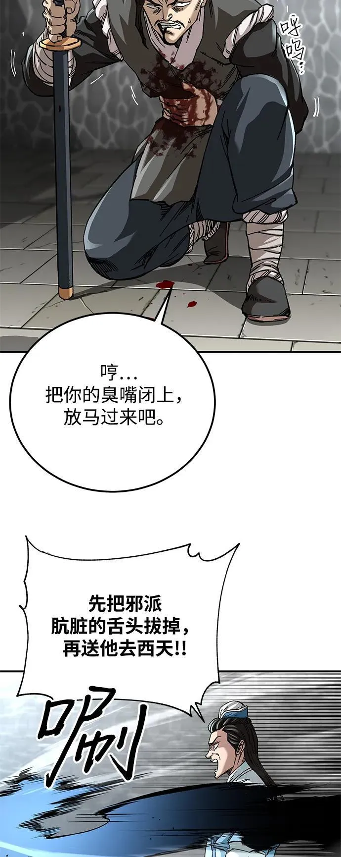 第41话 第15页