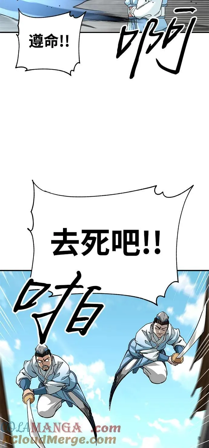 第41话 第16页