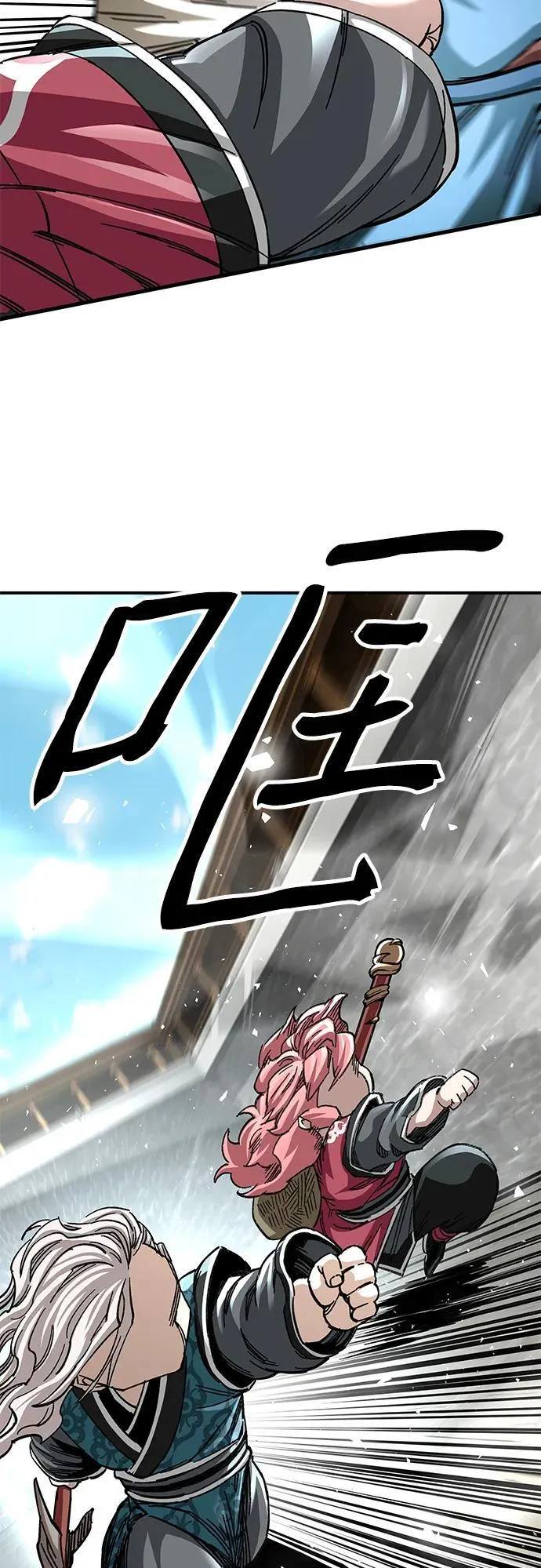 第41话 第21页