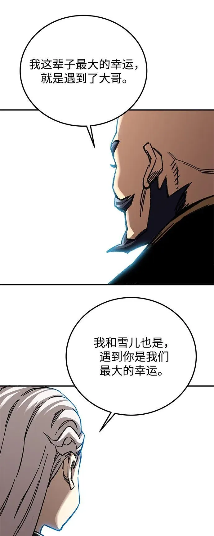 第45话 第48页