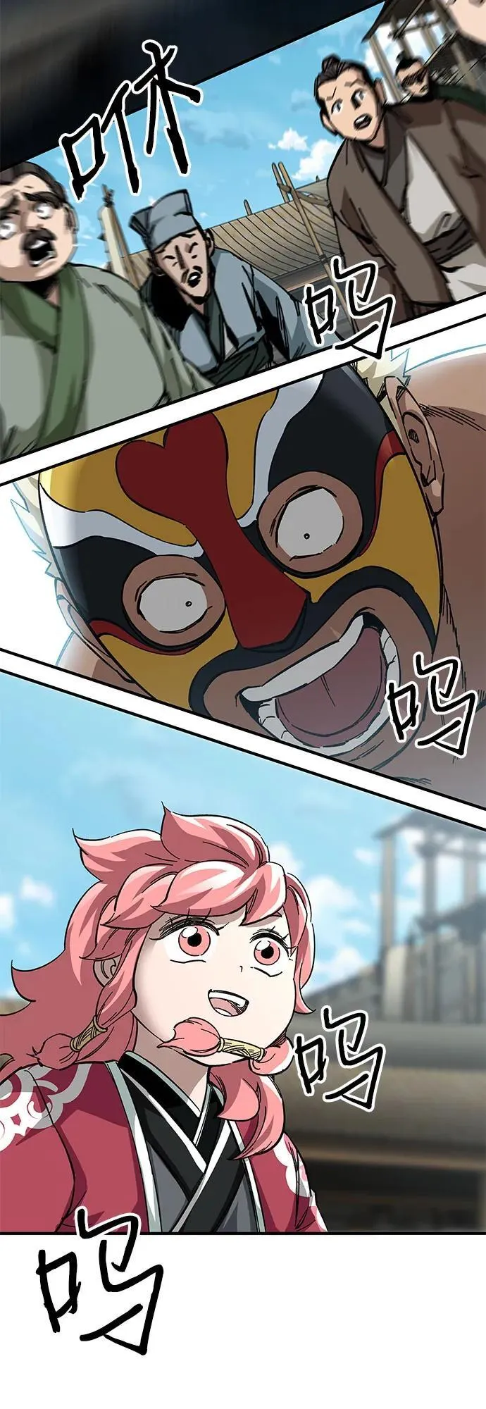 第56话 第57页
