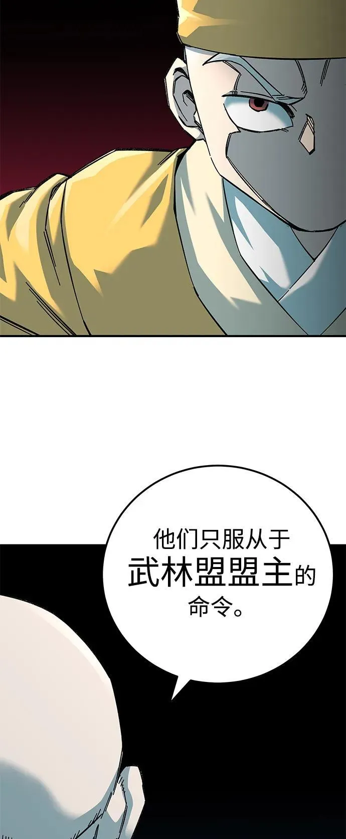 第62话 第15页