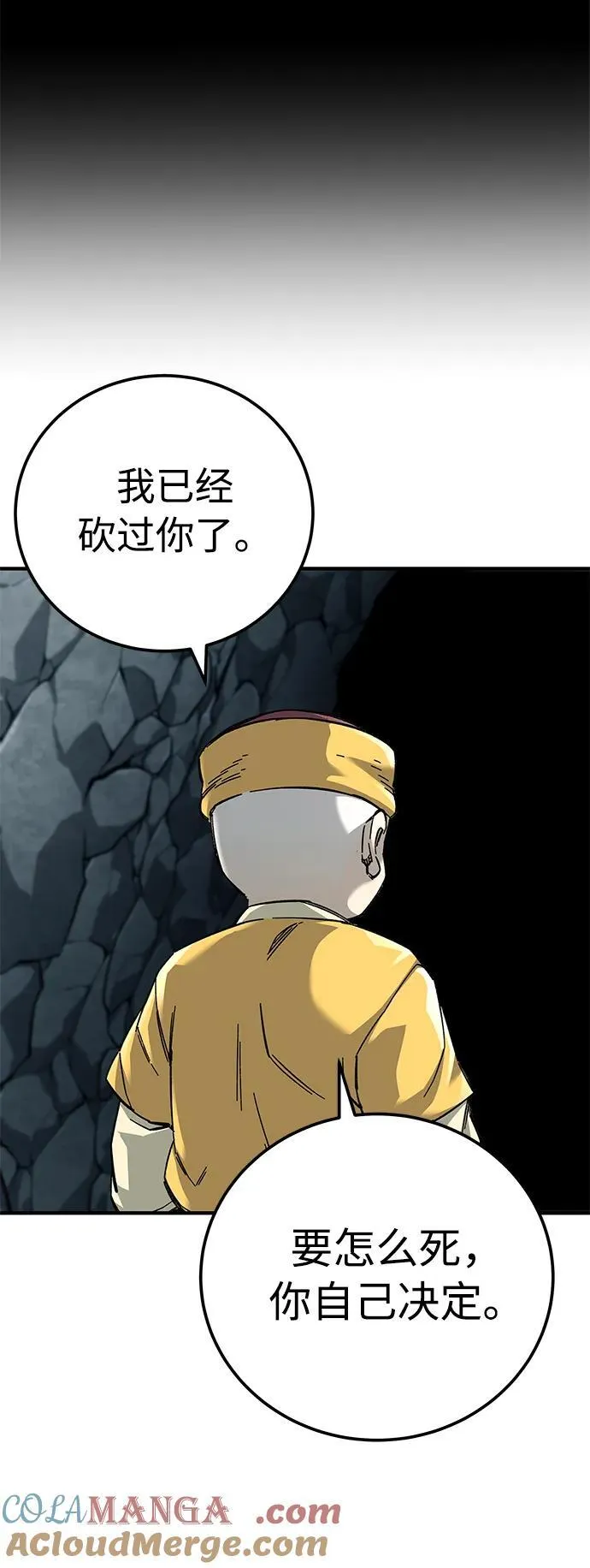 第62话 第31页