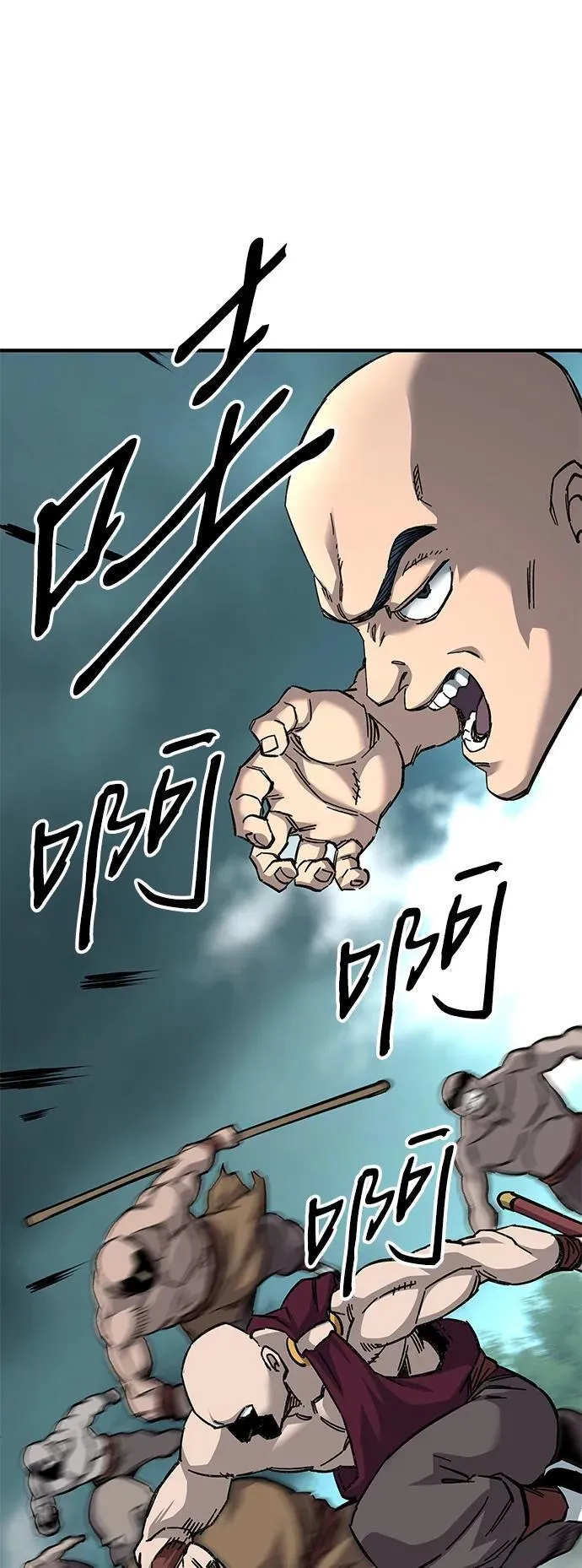 第63话 第2页