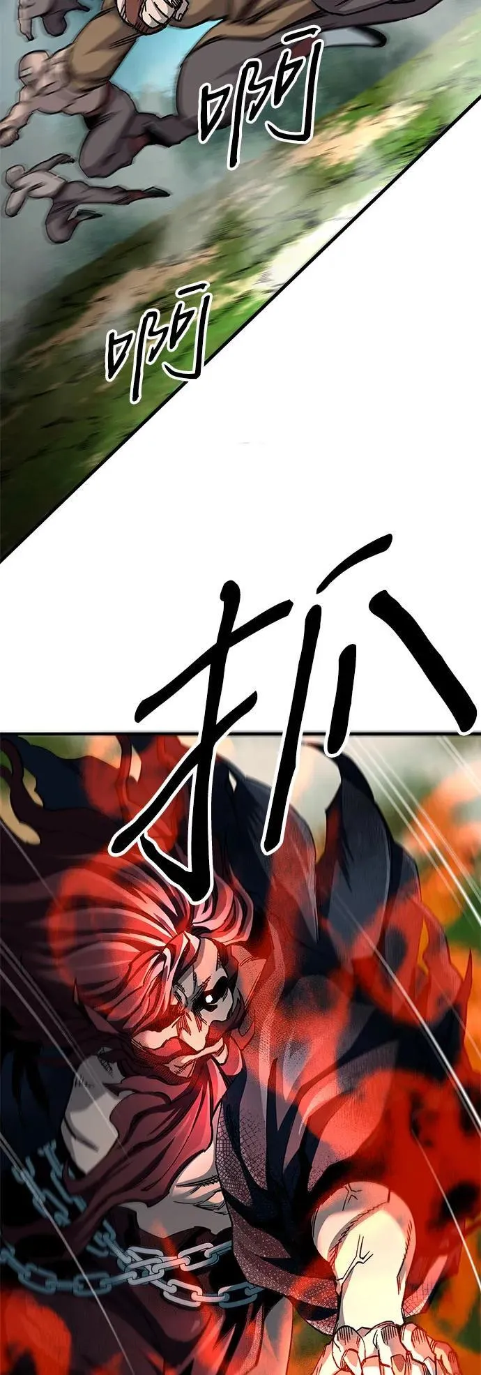 第63话 第3页