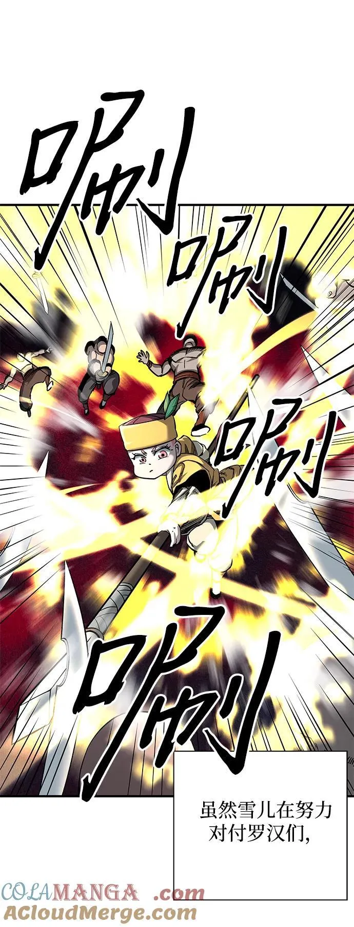 第63话 第10页