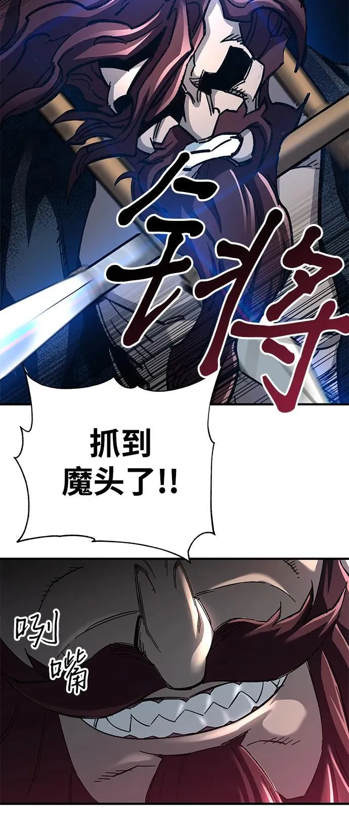 第63话 第12页