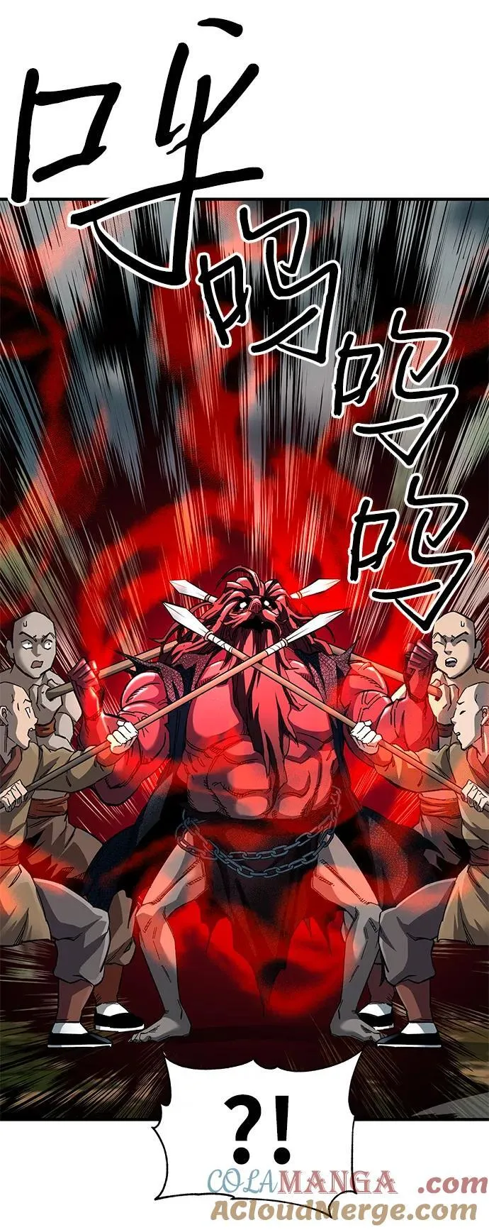 第63话 第13页