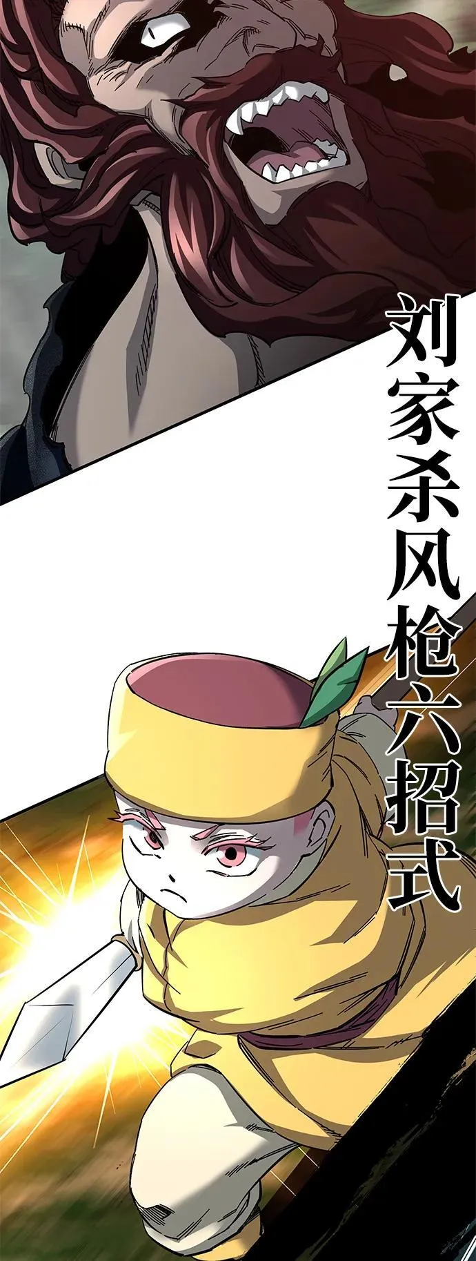 第63话 第15页