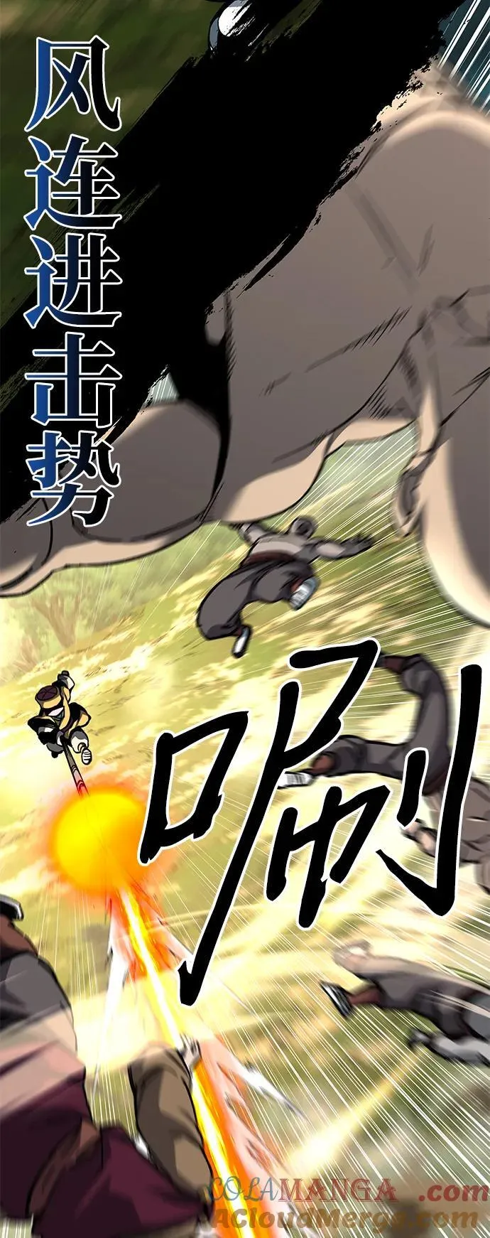 第63话 第16页