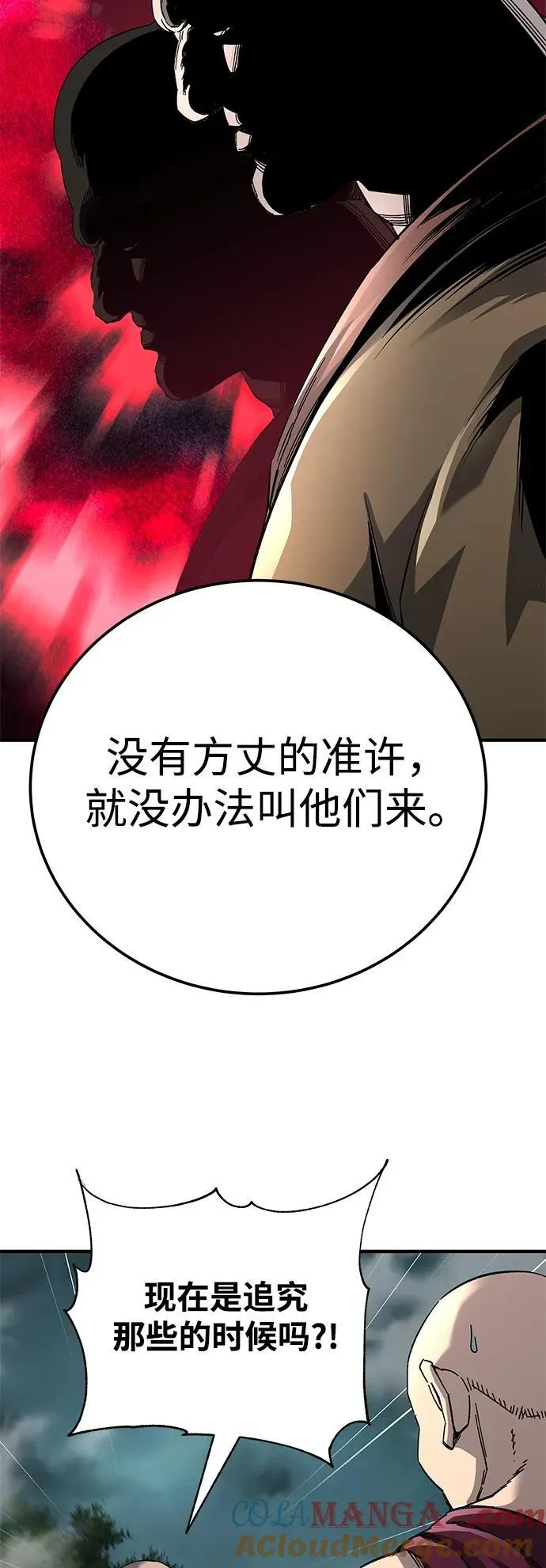 第63话 第22页