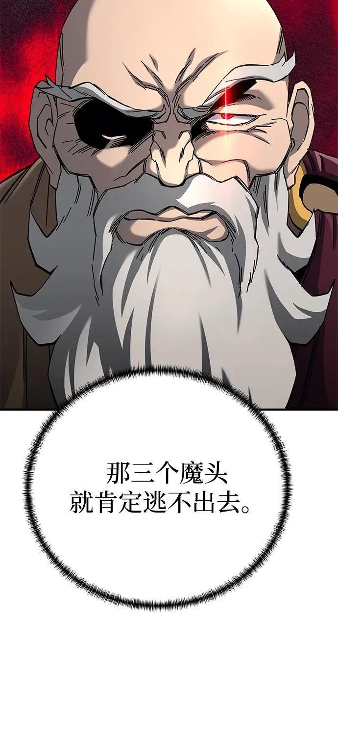 第63话 第27页