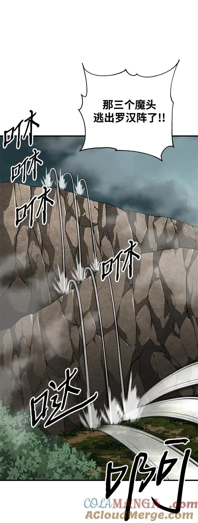 第63话 第34页