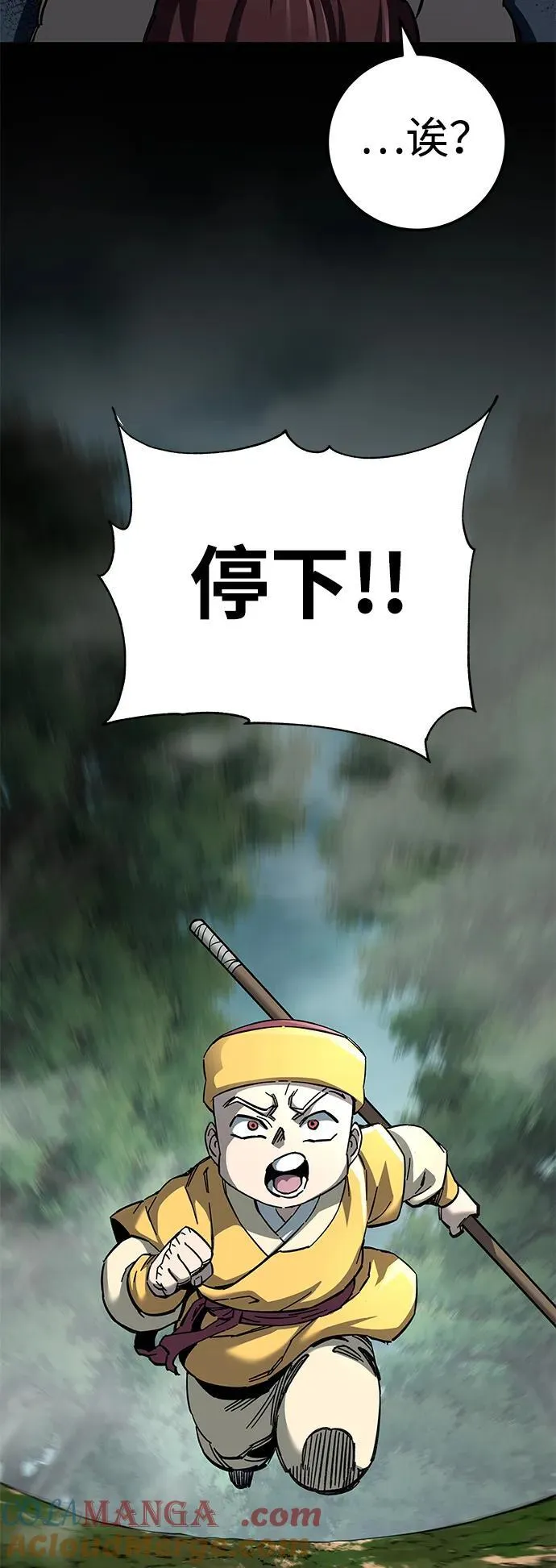 第63话 第37页
