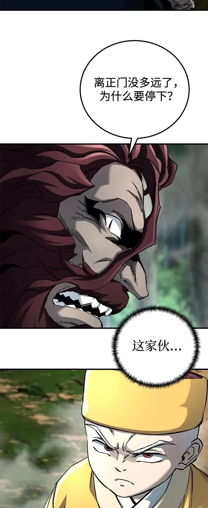 第63话 第39页