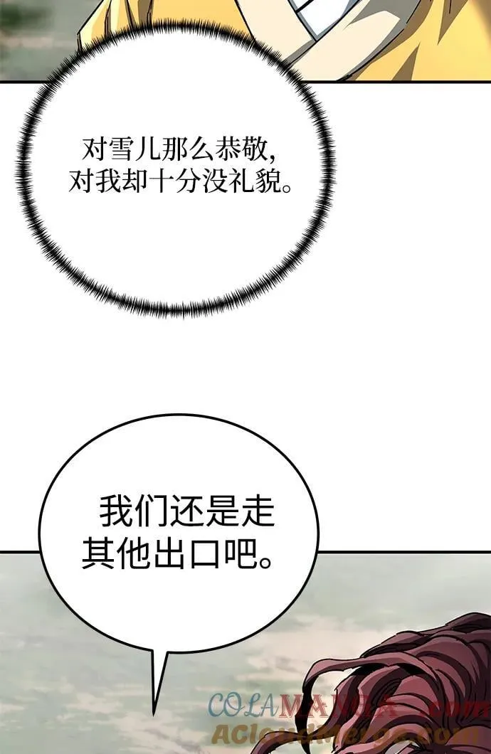 第63话 第40页