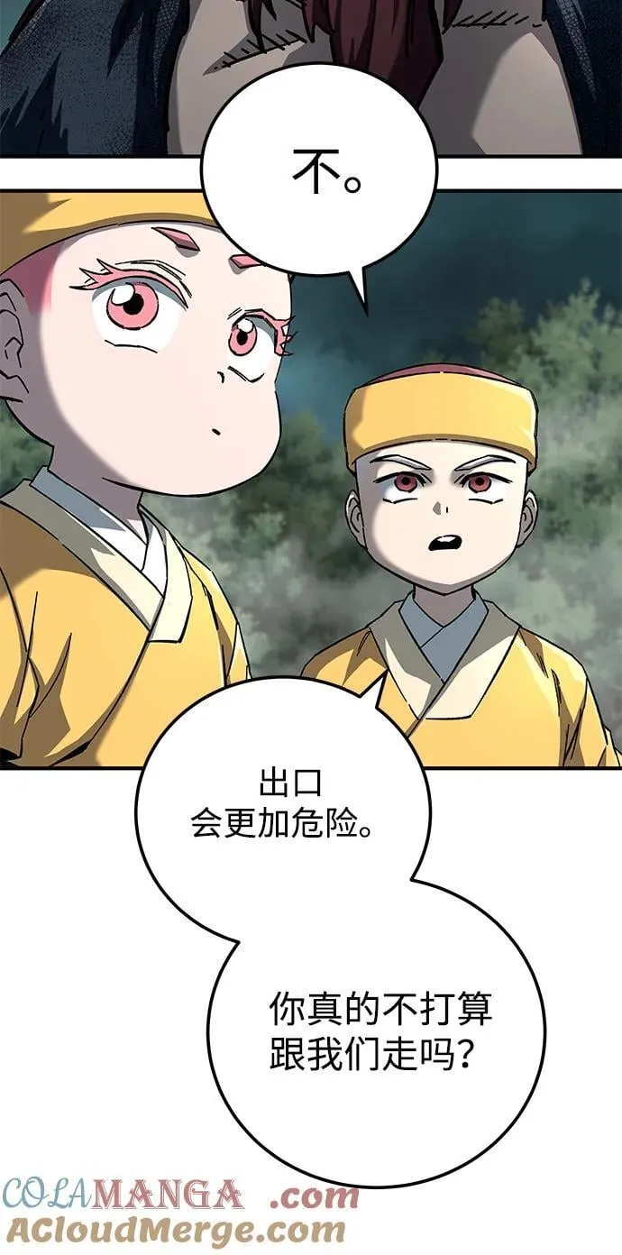 第63话 第46页