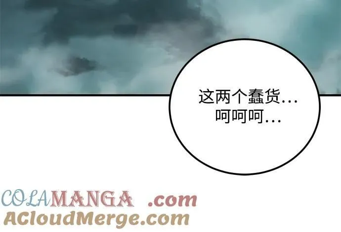 第63话 第49页