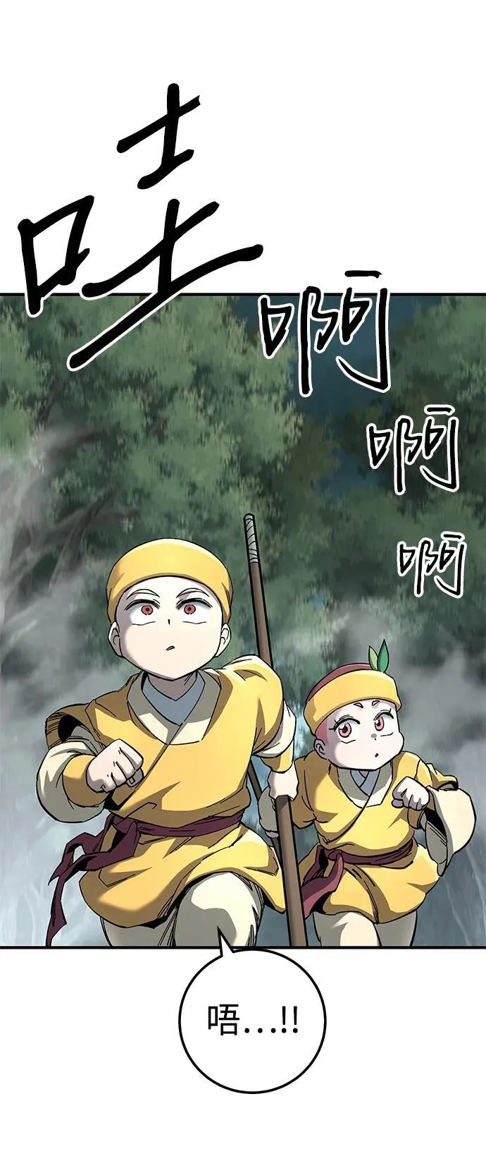 第63话 第50页