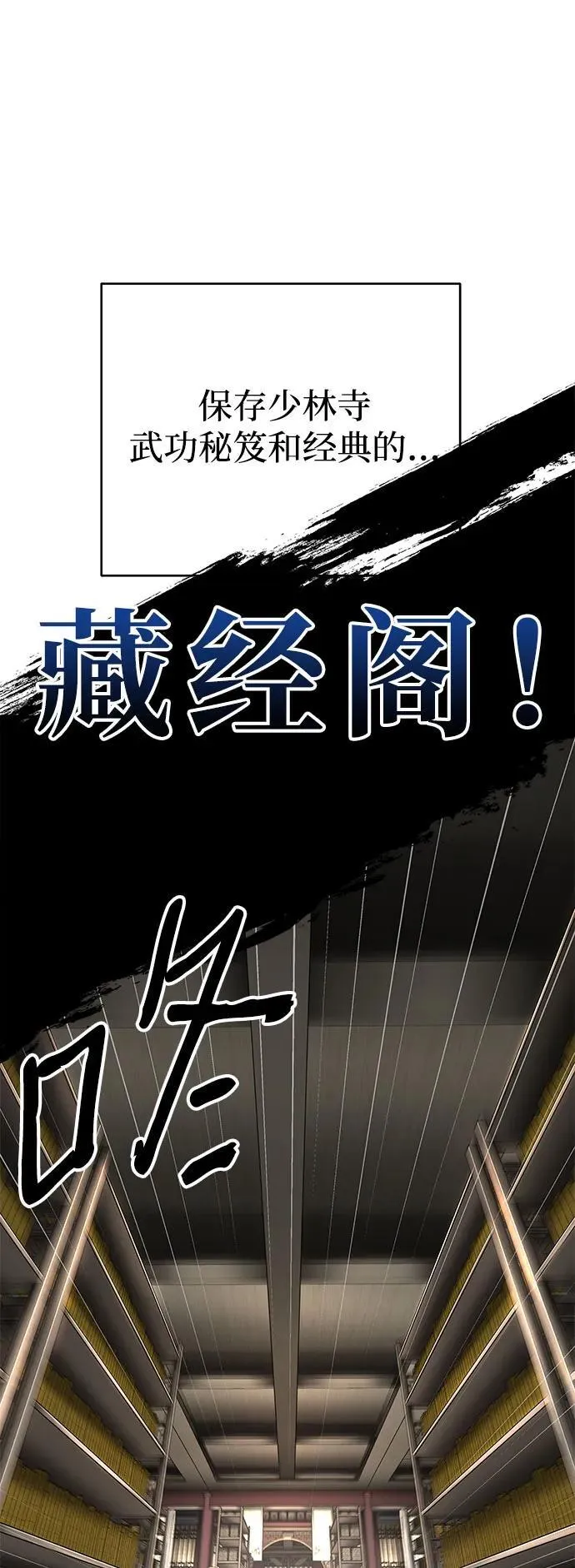 第63话 第59页