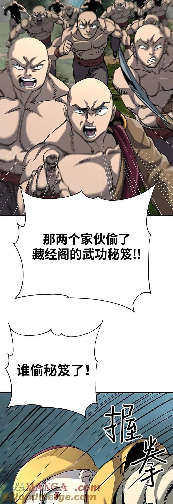 第63话 第64页
