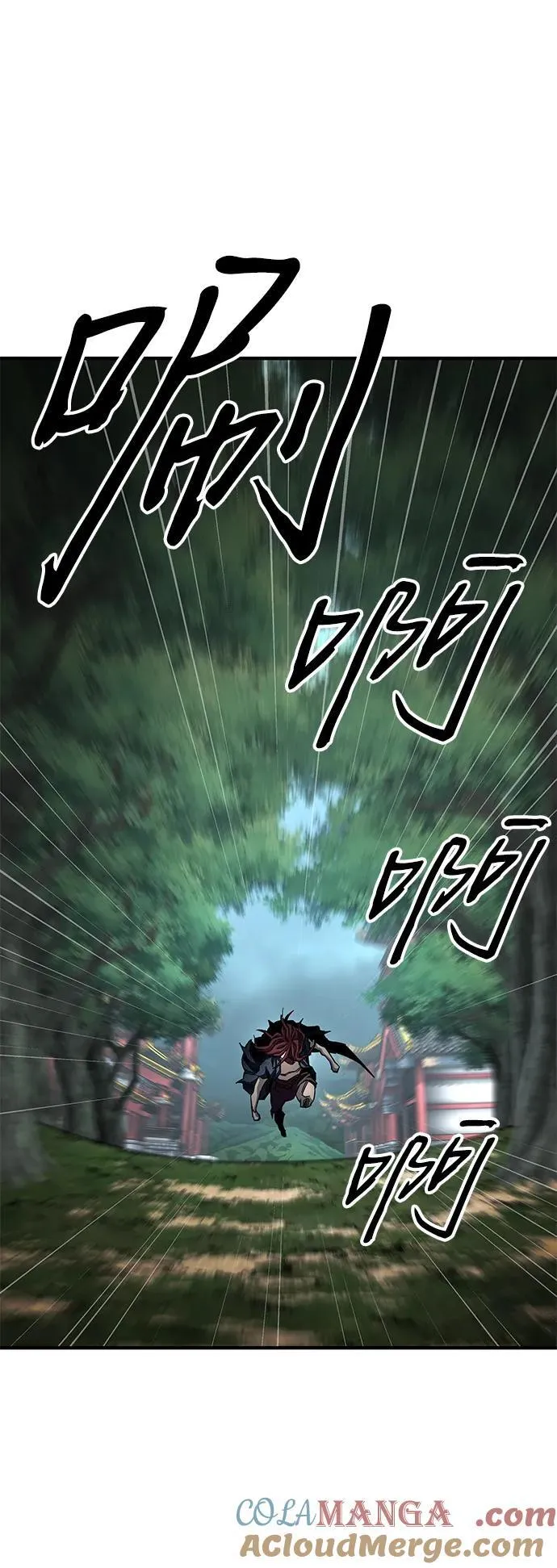 第63话 第67页